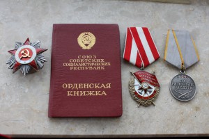 Комплект Елисеева.Бкз - 503847, ов 2 - 45745, бз