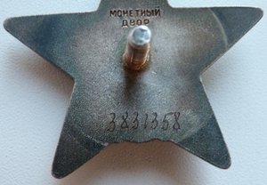 КЗ БОРМАШИНА