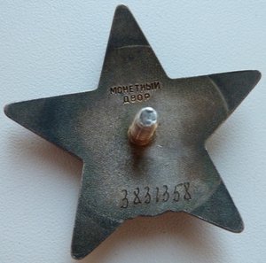 КЗ БОРМАШИНА