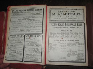 Весь Петербург