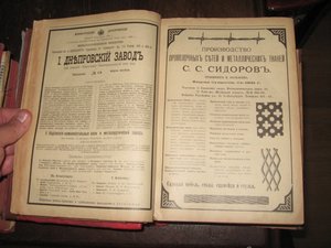 Весь Петербург