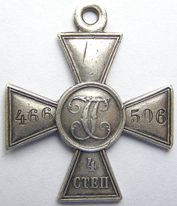 ГК-4ст. №466.506