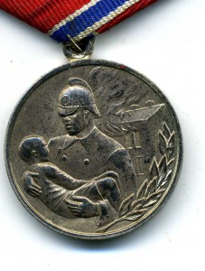 За отвагу на пожаре