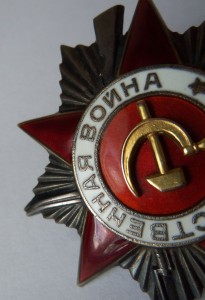 ОВ-2ст.№32848 клеймо МД вверху (ОХС)