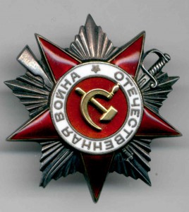 ОВ-2ст.№32848 клеймо МД вверху (ОХС)