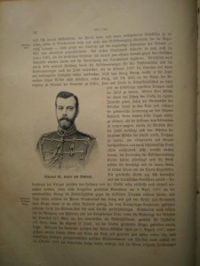немецкая книга 1899г