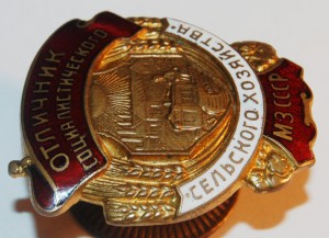 ПЖД в коробке, люкс с грамотами