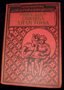 Самовар рюмка, Н. Баташев.