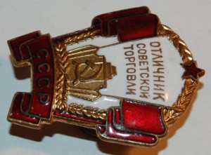 Самовар рюмка, Н. Баташев.