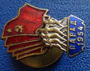 Самовар рюмка, Н. Баташев.