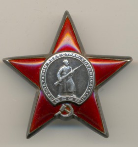КЗ № 861506.