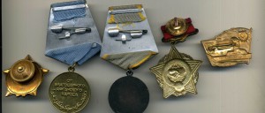 Как бы Афганский комплект