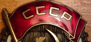 ТКЗ №409032 - с докум - СиМ с зубцами