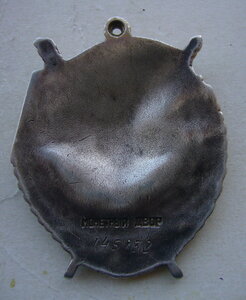 БКЗ №145132