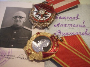 Комплект (абсолютно родной сбор)