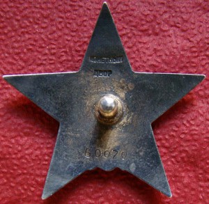 КЗ № 60070 МОРСКАЯ R! на легендарного минера.