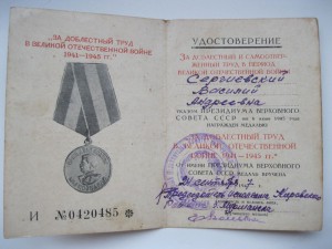 Заполярье на моряка+....