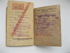 Заполярье на моряка+....