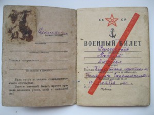 Заполярье на моряка+....