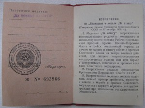 Семья Холодных