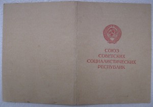 Семья Холодных