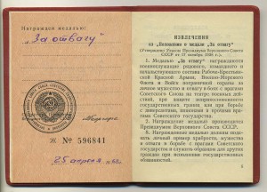 R Кортик Магазин Косырева СПБ Золинген Морской Редкий !!!