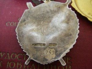 Комплект (абсолютно родной сбор)