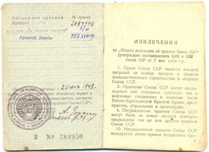 ДВЕ КЗ одна МЗПП ++++