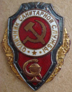 2 КЗ на летчика ЧФ парад 1961 + дозаправка в воздухе