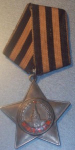 Слава-3ст.+Ок(дубликат-пуансон)