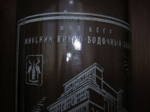 Bодочная бутылка____СТОЛИЧНАЯ____эмаль вместо этикетки