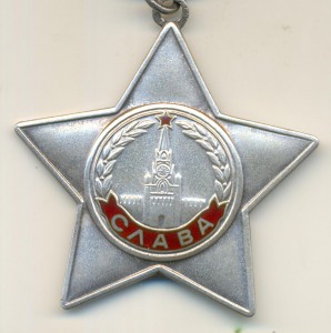 Слава 813 тыс.