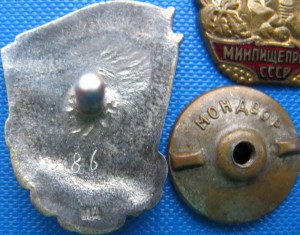 НАРКОМЛЕС (серебро) № 73