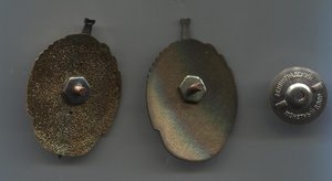 За отличную службу в МВД 2 шт.