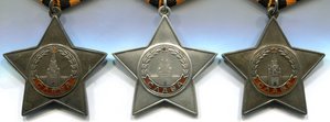 Славы 3 ст много