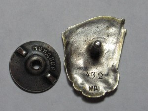 НАРКОМЛЕС (серебро) № 73