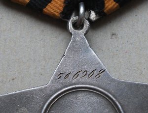 Слава III ст. № 56-65-68 в сохране!!!