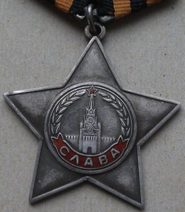 Слава III ст. № 56-65-68 в сохране!!!