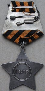 Слава III ст. № 56-65-68 в сохране!!!