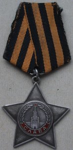 Слава III ст. № 56-65-68 в сохране!!!