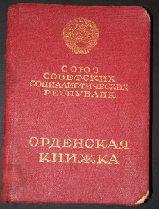 10 руб. (5 шт.)