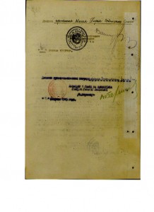 Кулик Д.Л.-5 Гв.кавполк 1 Гв.Краснозн.орд."Ленина"кавдивизии