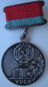 закрыто