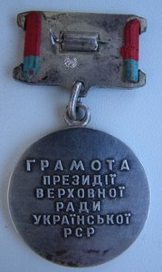 закрыто