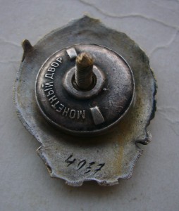 Отличник Финансовый Работы №4037