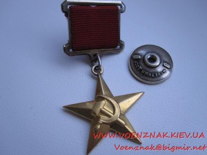 ГСТ №18930, родной сбор