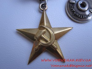 ГСТ №18930, родной сбор