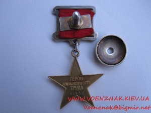 ГСТ №18930, родной сбор