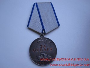 Комплект, 2 медали За отвагу, но одного, на доке