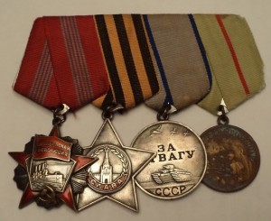 ХМЕЛЬ, ГРУДЬ АРТИЛЛЕРИСТА ,пробивка.